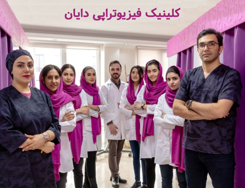 ads-dayan-physiotherapy-mobile